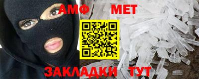 гидра Балахна