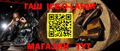 гидра Балахна