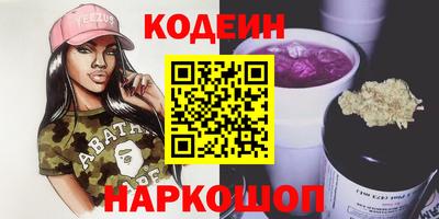 гидра Балахна