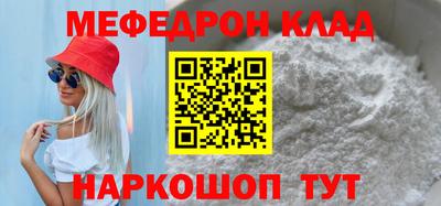 мдма Балаково