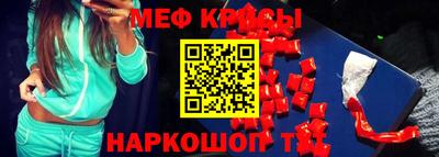 мдма Балаково
