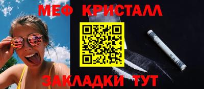 гидра Балахна