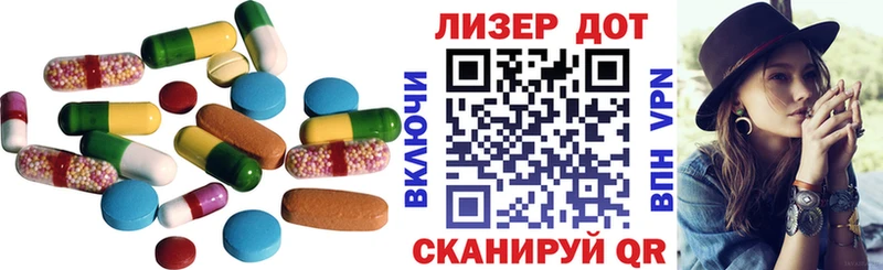Лсд 25 экстази ecstasy  Пятигорск 