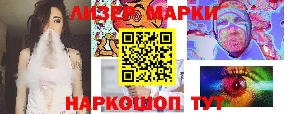 Лсд 25 экстази ecstasy Пятигорск