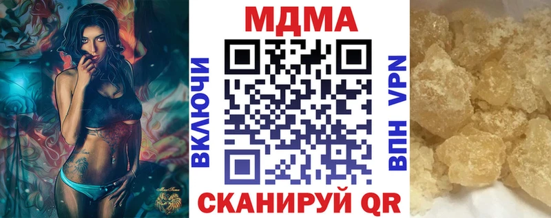 MDMA VHQ  даркнет сайт  Пятигорск 