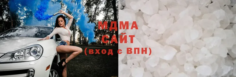 хочу наркоту  MEGA   MDMA crystal  Пятигорск 