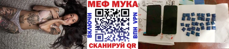 МЯУ-МЯУ мяу мяу  купить   Пятигорск 