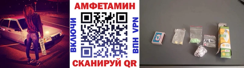 Метамфетамин винт Пятигорск