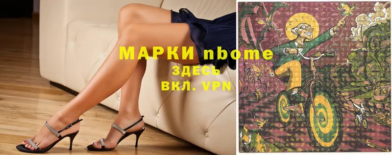 OMG   Пятигорск  Марки NBOMe 1,8мг  купить  сайты 