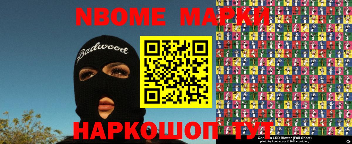 Меф  Гарик  CBD масло  Пятигорск  Вход с VPN  Плюхи  Канабис  КОКАИН 