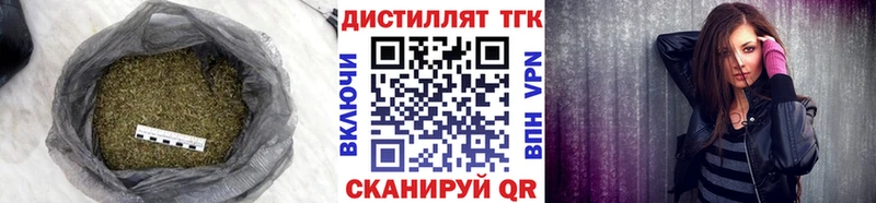 как найти закладки  Пятигорск  Дистиллят ТГК гашишное масло 