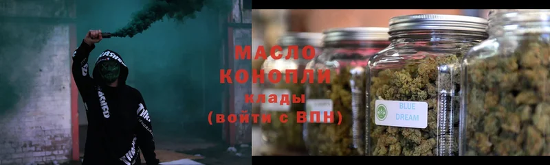 маркетплейс клад  Пятигорск  ТГК THC oil 