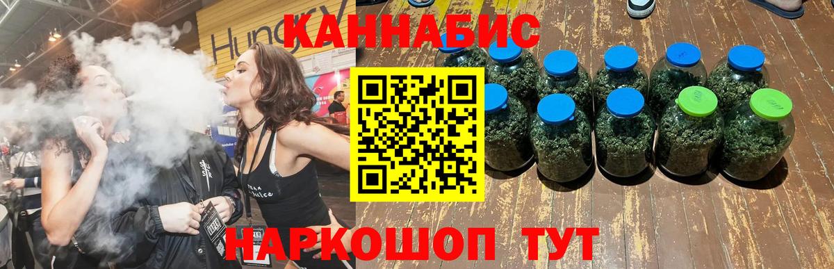 Каннабис LSD WEED  Бошки марихуана Ganja  Вход с VPN  Пятигорск  Бошки Шишки марихуана  Бошки марихуана MAZAR 